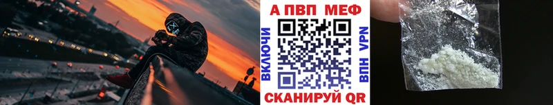 Alpha-PVP VHQ  Рошаль 