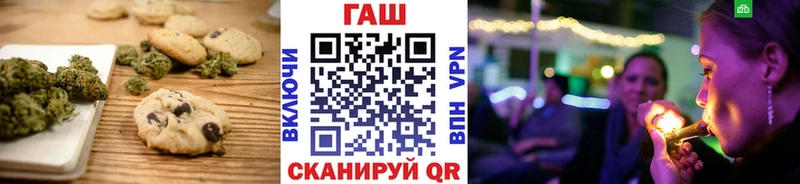 Canna-Cookies конопля  ОМГ ОМГ как войти  Рошаль  где купить наркоту 