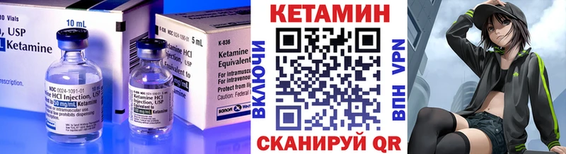 Кетамин ketamine  даркнет формула  Рошаль 