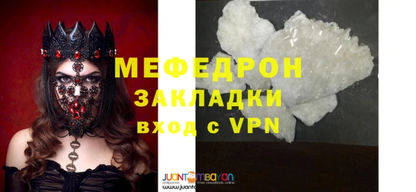 мдма Елабуга