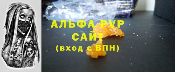 MESCALINE Покровск