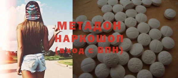 мдма Елабуга