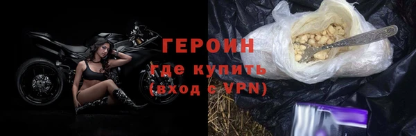 ГАЛЛЮЦИНОГЕННЫЕ ГРИБЫ Ельня