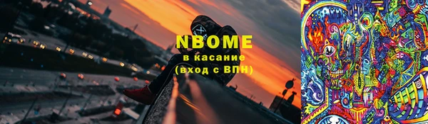 амф Елизово