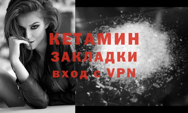 мдма Елабуга