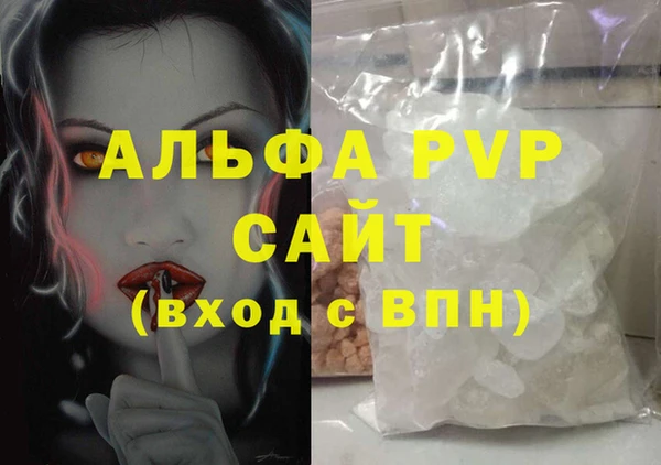 амф Елизово