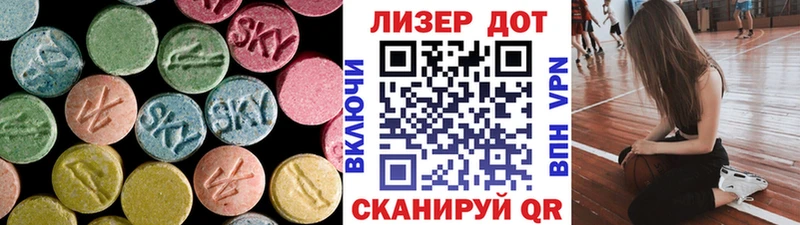 ЛСД экстази ecstasy  где продают   Рошаль 