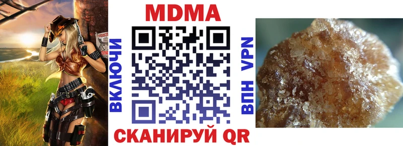 хочу наркоту  Рошаль  МДМА молли 