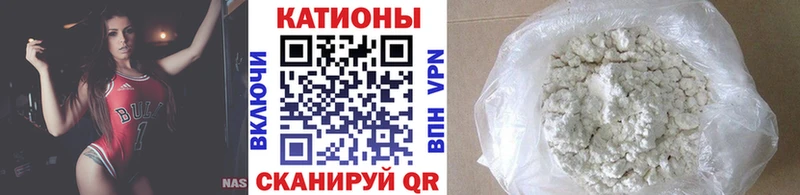 МЕФ мука  купить наркоту  kraken ONION  Рошаль 