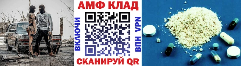 Первитин кристалл  кракен tor  Рошаль 