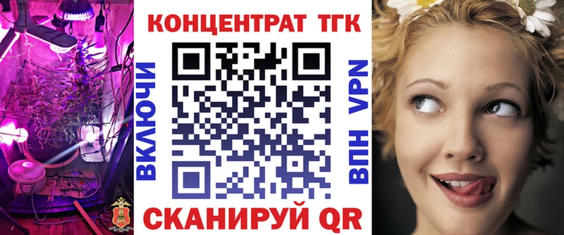 KRAKEN ССЫЛКА  Рошаль  Дистиллят ТГК THC oil 